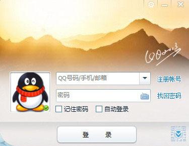 登陆界面