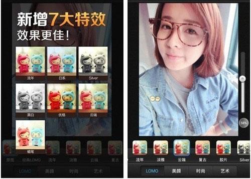 图4 云端特效