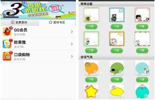 图6