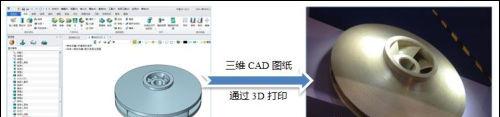 图：中望CAD