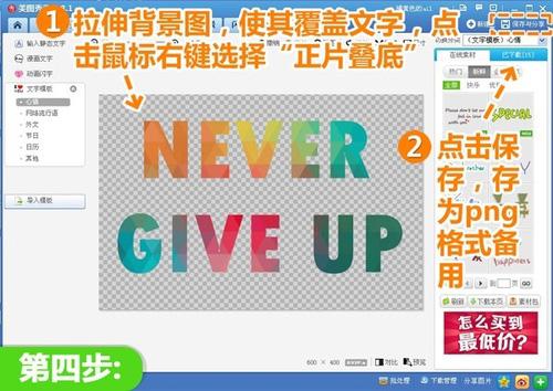 图：美图秀秀