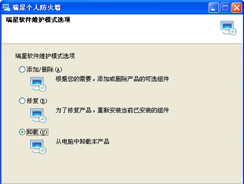 图：瑞星防火墙