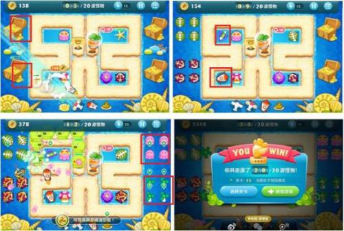 《保卫萝卜》深海主题第15关布阵图