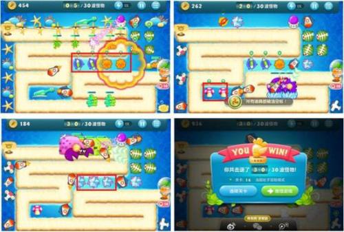 《保卫萝卜》深海主题第16关布阵图