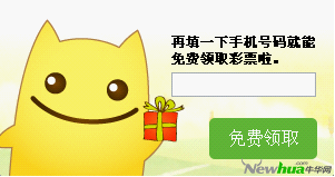 图：全新的财猫用户中心 财猫省钱浏览器V2.2beta版体验