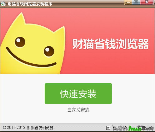 图：全新的财猫用户中心 财猫省钱浏览器V2.2beta版体验