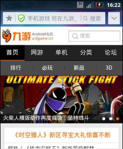 九游星空综合app官网登录入口中心首页及下载页面
