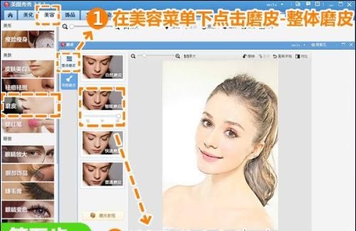 图：美图秀秀