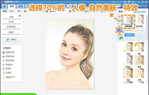 图：美图秀秀