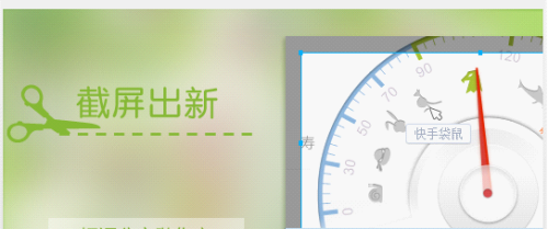 图：搜狗输入法