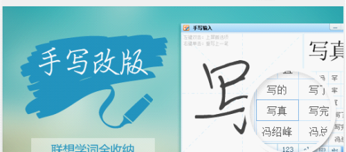 图：搜狗输入法