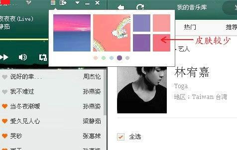 图6 皮肤不够丰富