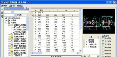 设计者可利用超80000种零件