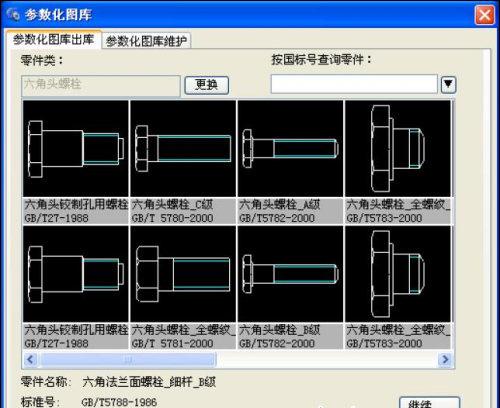 多种出库选项，满足不同调用需求