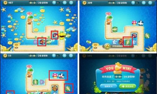 图03 《保卫萝卜》挑战主题第22关布阵图