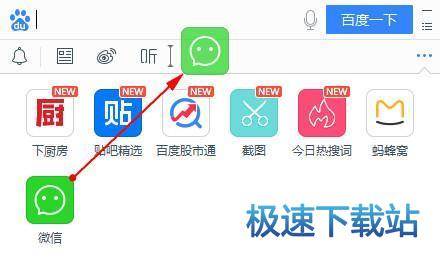 图：桌面百度