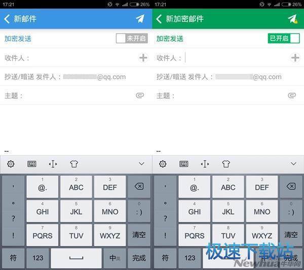 图：360加密邮