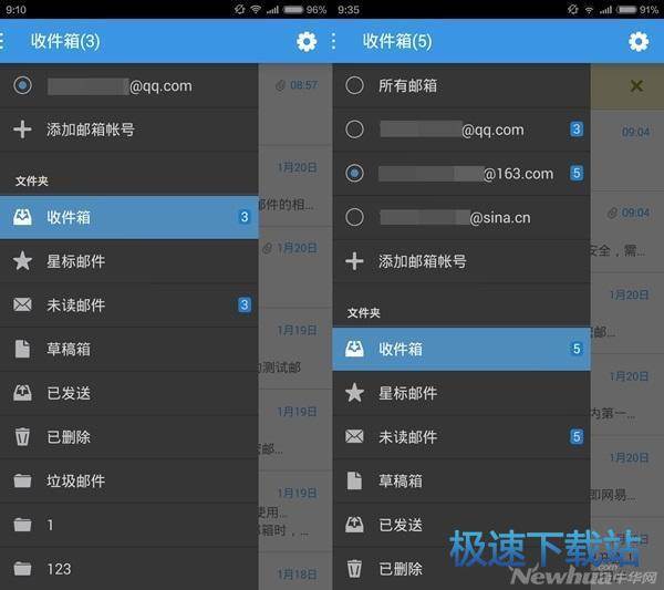 图：360加密邮