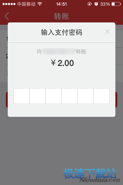 图：顺丰