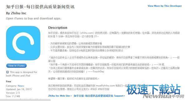 图：阅读器