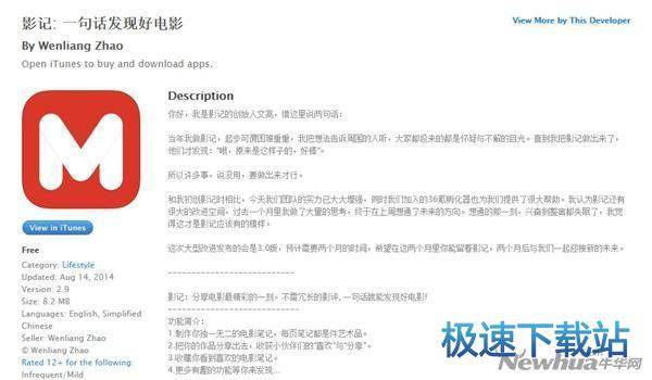 图：阅读器