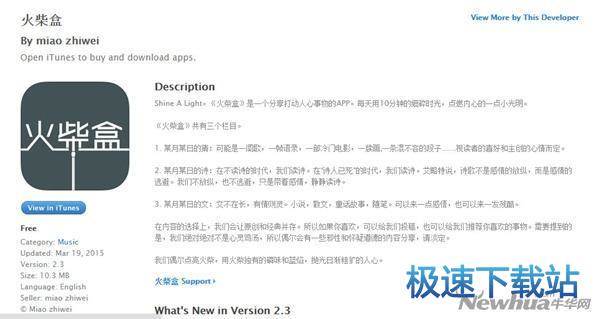 图：阅读器