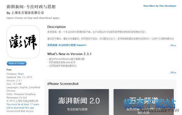 图：阅读器