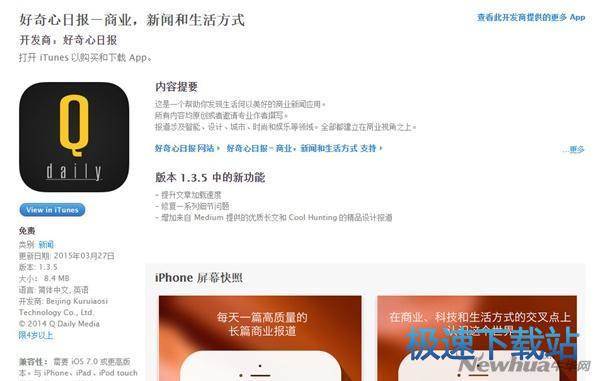 图：阅读器