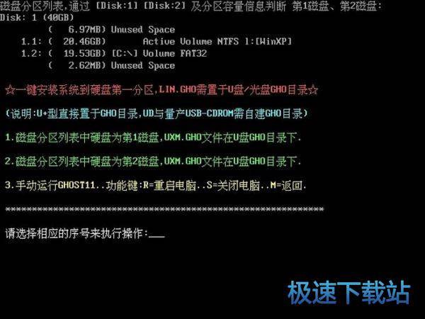图：U盘启动盘