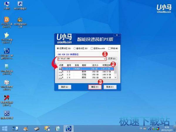 图：重装系统