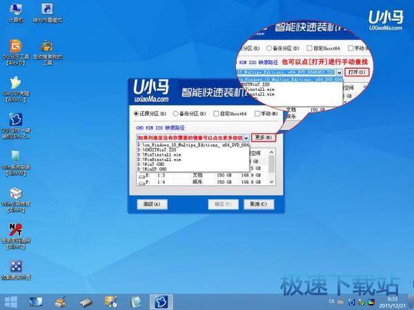 图：重装系统