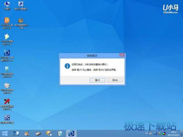 图：重装系统