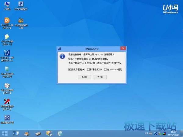 图：重装系统