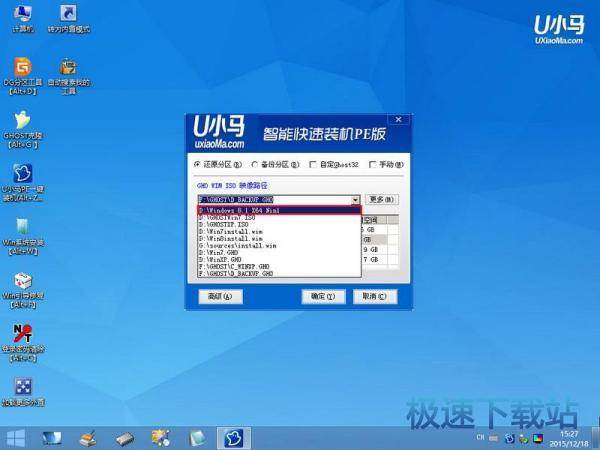 图：重装系统