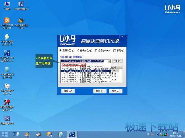 图：重装系统
