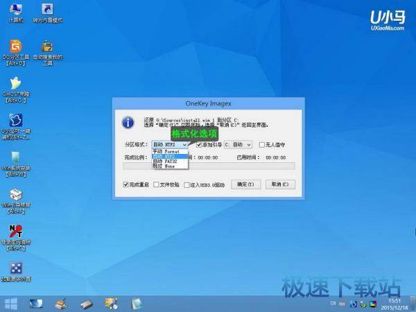 图：重装系统