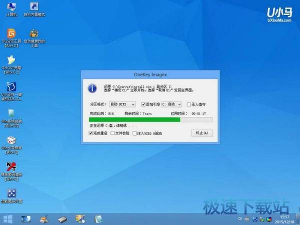 图：重装系统