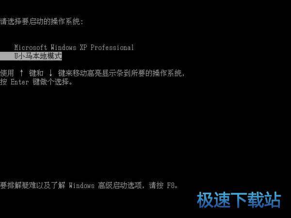 图：U盘启动