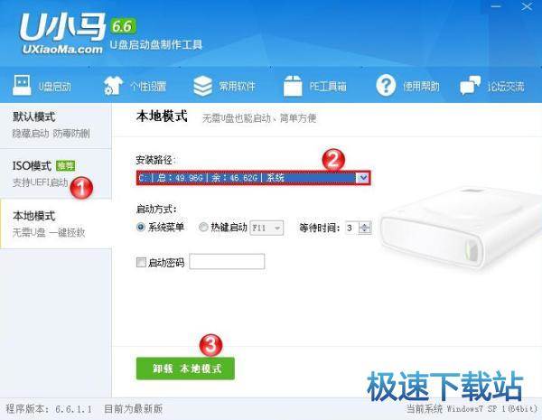图：U盘启动