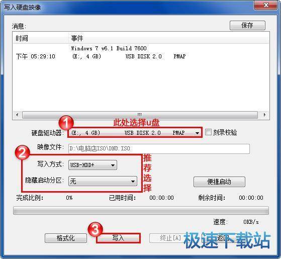 图：U盘启动