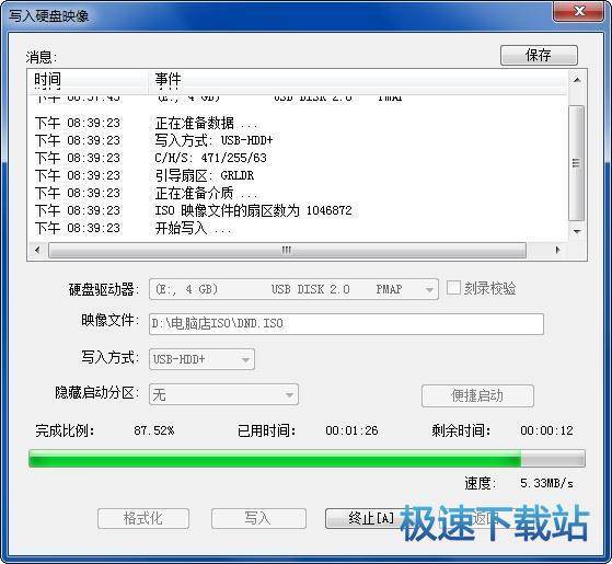 图：U盘启动