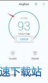 图：root