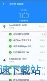 图：root