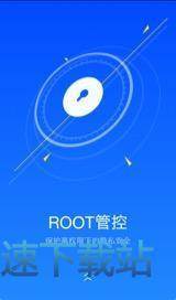 图：root