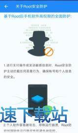 图：root