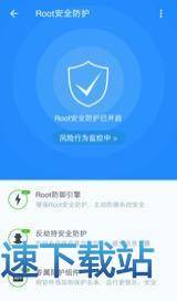 图：root