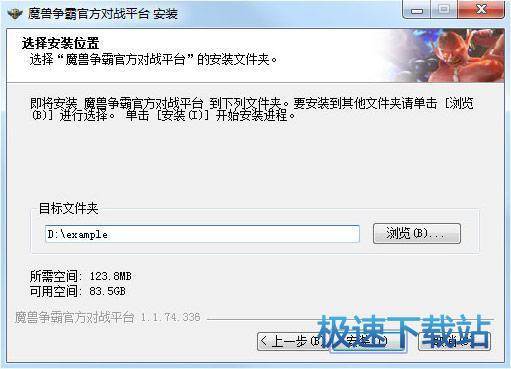 下一步
