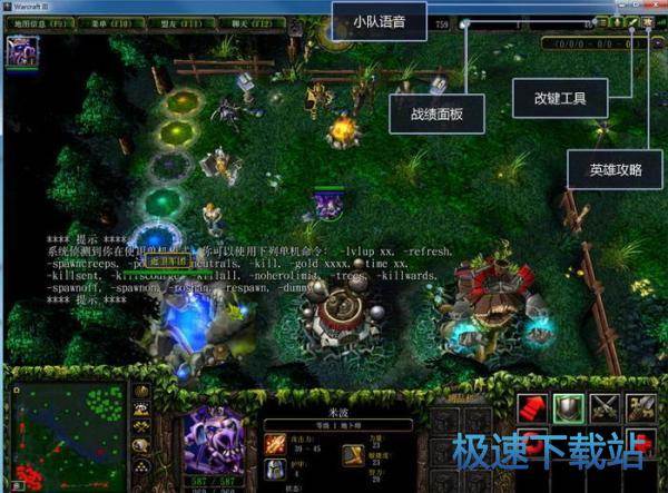 图：Dota模式设置
