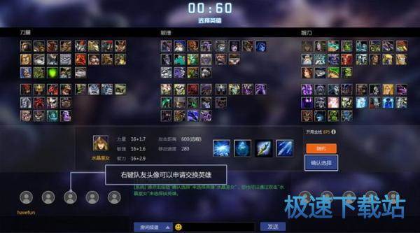 图：Dota模式设置