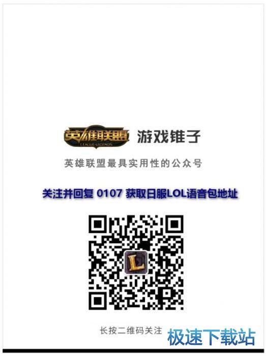 图：LOL